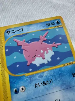 Pokemon 2001 Corsola 1st Edition Expedition Base Set japanese NM-MINT 015/128 - Image 5