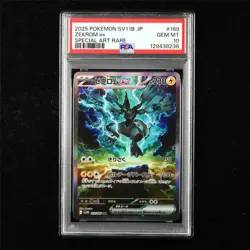 PSA 10 GEM MT 2025 Pokemon JPN Zekrom ex 169/086 SAR - Image 1