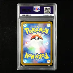 PSA 10 GEM MT 2025 Pokemon JPN Zekrom ex 169/086 SAR - Image 3