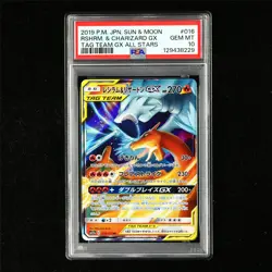PSA 10 GEM MT 2019 Pokemon JPN Reshiram&Charizard GX 016/173 RR - Image 2