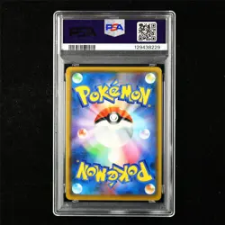 PSA 10 GEM MT 2019 Pokemon JPN Reshiram&Charizard GX 016/173 RR - Image 3