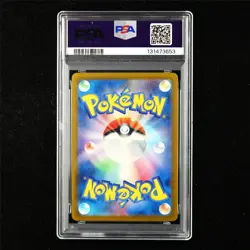 PSA 10 GEM MT 2022 Pokemon JPN Leafeon VSTAR 210/172 SAR - Image 3