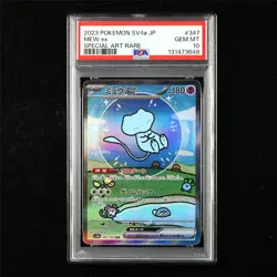 PSA 10 GEM MT 2023 Pokemon JPN Mew ex 347/190 SAR - Image 1
