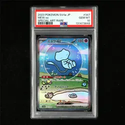 PSA 10 GEM MT 2023 Pokemon JPN Mew ex 347/190 SAR - Image 2