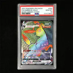 PSA 10 GEM MT 2021 Pokemon JPN Umbreon VMAX 094/069 HR - Image 2