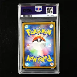 PSA 10 GEM MT 2021 Pokemon JPN Umbreon VMAX 094/069 HR - Image 3