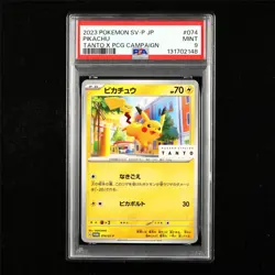 PSA 9 MINT 2023 Pokemon JPN Pikachu 074/SV-P PROMO - Image 1