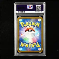 PSA 9 MINT 2023 Pokemon JPN Pikachu 074/SV-P PROMO - Image 2