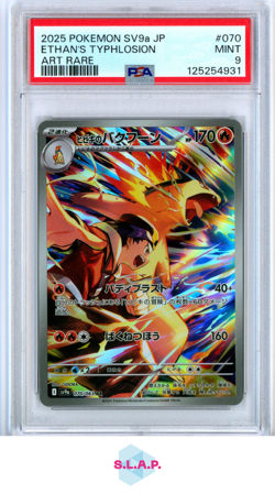ETHAN'S TYPHLOSION ART RARE POKEMON JAPANESE SV9A-HEAT WAVE ARENA 2025 070 PSA 9 - Image 1