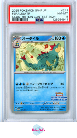 FERALIGATR ILLUSTRATION CONTEST 2024 POKEMON JAPANESE SV-P PROMO 2025 241 PSA 8 - Image 1