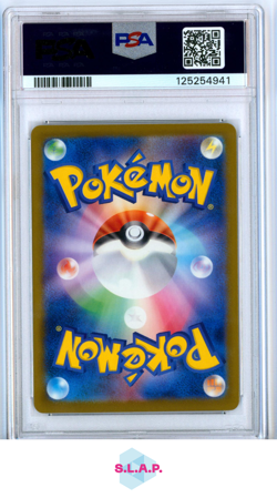 FERALIGATR ILLUSTRATION CONTEST 2024 POKEMON JAPANESE SV-P PROMO 2025 241 PSA 8 - Image 2