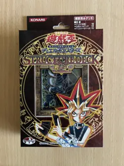 Yu-Gi-Oh! Structure Deck Yugi Volume 2 Japanese (2003) Factory Sealed - Image 1