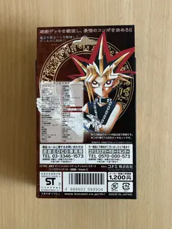 Yu-Gi-Oh! Structure Deck Yugi Volume 2 Japanese (2003) Factory Sealed - Image 2