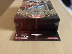 Yu-Gi-Oh! Structure Deck Yugi Volume 2 Japanese (2003) Factory Sealed - Image 3