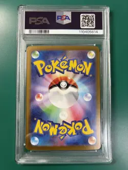 PSA 10 Roaring Moon ex SAR 218/187 Terastal Festival sv8a Pokemon Card Japanese - Image 2