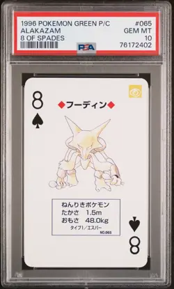 PSA 10 1996 POKEMON GREEN VERSION PLAYING CARDS 065 ALAKAZAM 8 OF SPADES JAPAN - Image 1