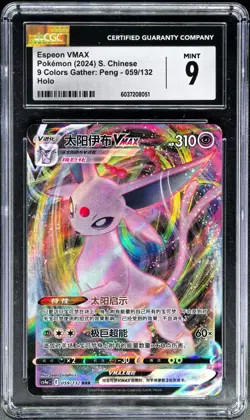2024 pokemon cards CHN. Espeon VMAX 059/132 RRR CGC 9 MINT - Image 1