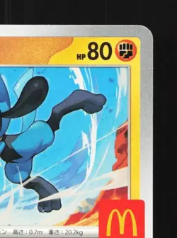 Riolu 022/M-P NM Mega Evolution Promos Japanese Pokemon Card TCG - Image 5