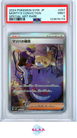 MORTY'S CONVICTION SPECI4L ART RARE POKEMON JAP SV5K-WILD FORCE 2024 097 PSA 9 - Image 1