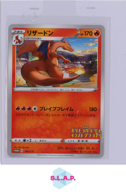 CHARIZARD POKEMON 143/S-P PROMO 2020 ILLUSTRATION GRAND PRIX JAPANESE - Image 1