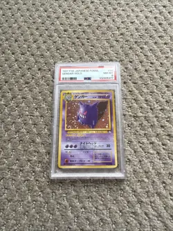 1997 Pokemon Japanese Fossil Gengar #94 Holo Rare PSA 8 NM-MT - Image 1