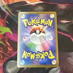 Pokemon TCG Japanese Psyduck 199/193 AR Mega Dream Ex Near Mint Condition - Image 2
