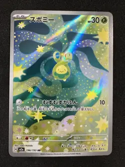 Pokemon TCG Budew 196/193 Mega Dream Ex Art Rare Full Art Near Mint Japanese - Image 1