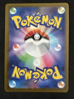 Pokemon TCG Budew 196/193 Mega Dream Ex Art Rare Full Art Near Mint Japanese - Image 2