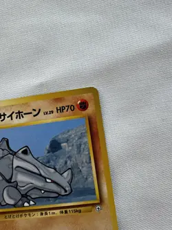 Pokemon 1998 Brocks Rhyhorn japanese Gym MINT vintage retro No 111 rare Rihorn - Image 2