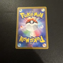 NM 🔥 LUGIA V 🔥 109/098 S12 PARADIGM TRIGGER JAPANESE POKEMON - Image 4