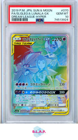 SOLGALEO & LUNALA GX HYPER RARE POKEMON 070/049 2019 DREAM LEAGUE - JP PSA 10 - Image 1