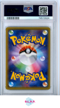 SOLGALEO & LUNALA GX HYPER RARE POKEMON 070/049 2019 DREAM LEAGUE - JP PSA 10 - Image 2