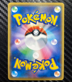 Drifloon 023/066 Common Ultra Moon Pokemon Japanese ~ lightly played free ship - Image 2