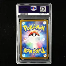 PSA 10 GEM MT 2024 Pokemon JPN Leafeon ex 200/187 SAR - Image 3