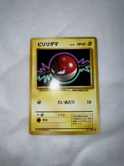 Pokemon 1996 Base Set japanese Voltorb MINT-NM vintage No 100 retro - Image 3