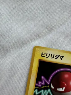 Pokemon 1996 Base Set japanese Voltorb MINT-NM vintage No 100 retro - Image 5