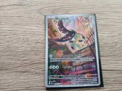 Carte Pokemon Mysdibule AR 246/217 - Heros Transcendants - ME2.5 FR - Image 1