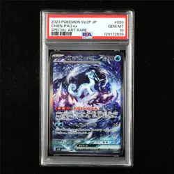PSA 10 GEM MT 2023 Pokemon JPN Chien-Pao ex 093/071 SAR - Image 1
