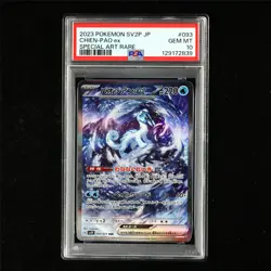 PSA 10 GEM MT 2023 Pokemon JPN Chien-Pao ex 093/071 SAR - Image 2