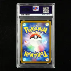 PSA 10 GEM MT 2023 Pokemon JPN Chien-Pao ex 093/071 SAR - Image 3