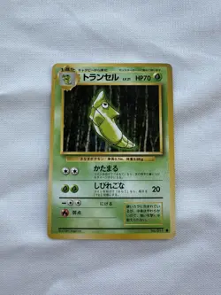 Pokemon 1996 Base Set japanese Metapod MINT-NM vintage No 011 retro Ken Sugimori - Image 1