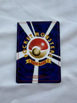 Pokemon 1996 Base Set japanese Metapod MINT-NM vintage No 011 retro Ken Sugimori - Image 2
