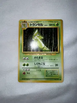 Pokemon 1996 Base Set japanese Metapod MINT-NM vintage No 011 retro Ken Sugimori - Image 3
