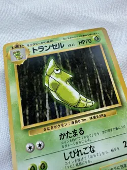 Pokemon 1996 Base Set japanese Metapod MINT-NM vintage No 011 retro Ken Sugimori - Image 5