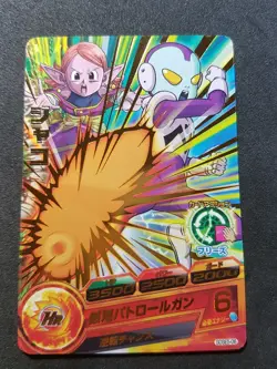 Dragon ball z carddass card dragon ball heroes gdse5-06 - Image 1