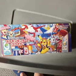 Pokemon Center Fukuoka Special Box Sealed Kit Japanese Promo Card - Image 1
