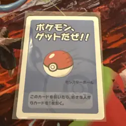 GET POKEMON!! - OLD MAID CARD GAME JAPANESE RED DECK POKEMON CENTER BABANUKI - Image 1