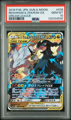 PSA 10 Reshiram & Zekrom Gx 036/049 Dream League Pokemon Japanese Card - Image 1
