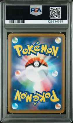 PSA 10 Reshiram & Zekrom Gx 036/049 Dream League Pokemon Japanese Card - Image 2