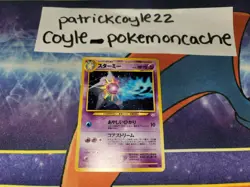 Starmie Holo Rare Japanese Card Awakening Legends No. 121 HP/Creases - Image 1